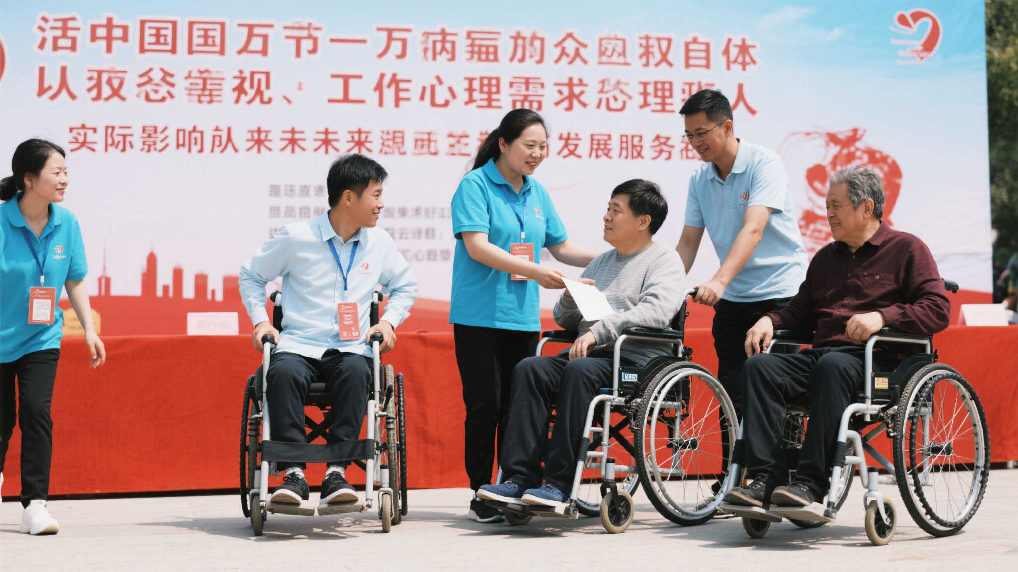 凝聚福彩力量，共筑助残暖心之路